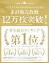 toucher-home:10003110のサンプル画像3