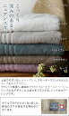 13％OFF 今治タオル 【上質】 ミニバスタオル ホテルズ HOTEL'S 【お試しSALE】 / 約45×100cm 日本製 今治 タオル 小さめ バスタオル 厚手 吸水 ギフト 1枚 SALE バーゲン 送料無料 3