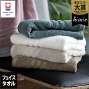 今治タオル  フェイスタオル ホテルズ HOTEL'S / 約34×80cm 日本製 今治 タオル 厚手 吸水 ギフト 1枚