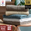 エントリー最大P10倍 10％OFF 今治タオル 【上質】 ミニバスタオル ホテルズ HOTEL'S 【お試しSALE】 / 約45×100cm 日本製 今治 タオル 小さめ バスタオル 厚手 吸水 ギフト 1枚 SALE SSバーゲン 送料無料