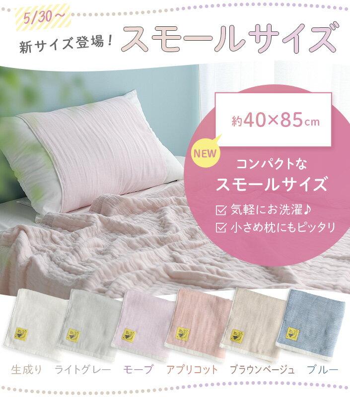 【20％OFFクーポン】日本製 巻くだけ シルクガーゼ 枕カバー Zzz SILK グゥグゥシルク 【オギャ子さん×ヒオリエ ROOMコラボ】/ 約60×85cm 寝具 枕カバー ピローケース 吸水 速乾 絹 綿 コットン ギフト グーグーシルク グウグウシルク 1枚 送料無料 2