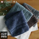 日本製 【上質】 ハンドタオル sensui Ko センスイ コー / 約34×35cm タオル 厚手 吸水 ギフト 1枚