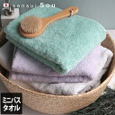 日本製 ミニバスタオル sensui Sou センスイ ソウ / 約50×100cm タオル 小さめ バスタオル 吸水 速乾 ギフト 1枚