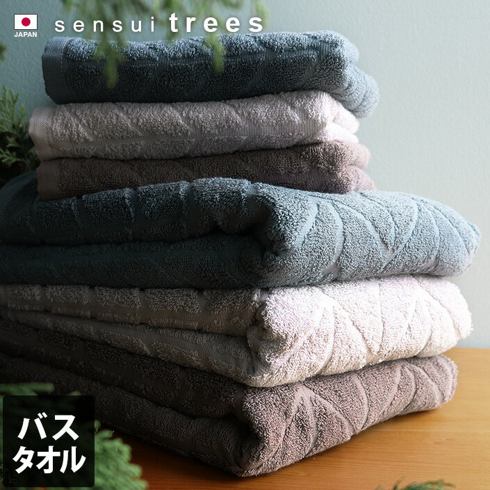 { oX^I sensui trees ZXC c[Y / 62~120cm ^I z  Mtg 1