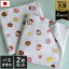日本製 【速乾 薄手】 ガーゼタオル バスタオル 2枚同柄セット スイーツ柄 / 約62×124cm タオル 薄手 ..