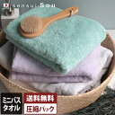 10%OFF 日本製 ミニバスタオル 【圧縮】 sensui Sou センスイ ソウ / 約50×100cm タオル 小さめ バスタオル 吸水 速乾 1枚 SA...