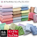 【送料込み】【送料無料！】imabari towel（今治タオル）おりざくらウォッシュタオルセット（ピンク）【出産内祝 内祝い お返し お祝い返し 返礼】【御歳暮 入学内祝い 結婚内祝い 新築内祝い】