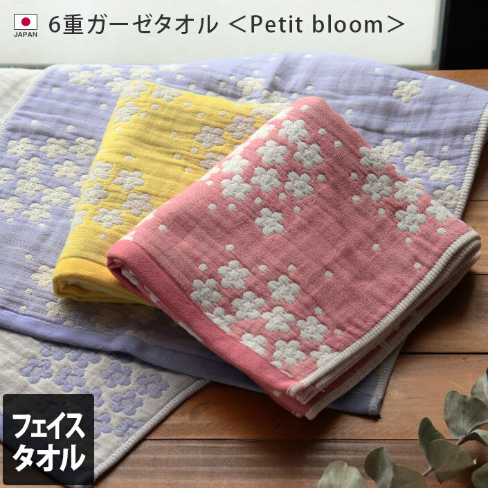 { 6dK[[ tFCX^I Petit bloom / 36~80cm ^I   z Mtg