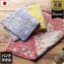日本製 6重ガーゼ ハンドタオル Petit bloom / 約36×36cm タオル ハンカチ ガーゼハンカチ タオルハンカチ 薄手 速乾 吸水 大判 ギフト