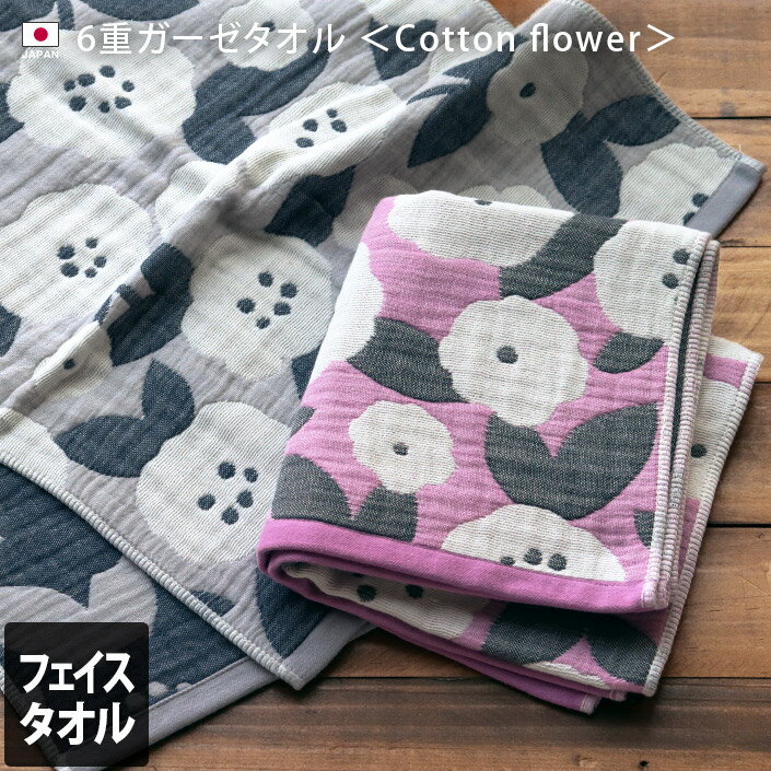 { 6dK[[ tFCX^I Cotton flower / 36~80cm ^I   z Mtg