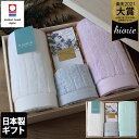 ● <木箱> 日本製 今治タオル ふわふわリブタオル ギフトセット<バス2枚+フェイス1枚+入浴剤1個> / ギフト 内祝 お中元 お歳暮 出産祝い 出産内祝 ...