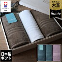 ● <木箱> 日本製 今治タオル ホテルズ ギフトセット<バス2枚+フェイス1枚> / バスタオル フェイスタオル ギフト 内祝 お中元 お歳暮 出産祝い 出産...