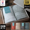 ● <木箱> 日本製 今治タオル ホテルズ グラン ギフトセット<フェイス2枚> / フェイスタオル 厚手 上質 今治 ギフト 内祝 お中元 お歳暮 出産祝 出...