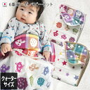 【ベビー雑貨30%OFFクーポン対象】 日本製 6重ガーゼ ベビーケット クォーターサイズ / 約70×100cm ベビーグッズ ケット ガーゼケット タオルケ...