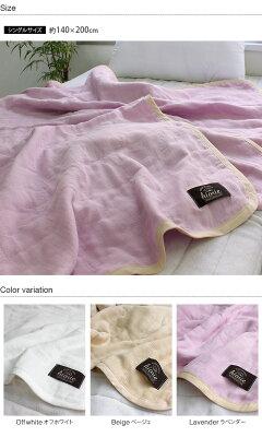 24%OFF 日本製 5重ガーゼケット 【 シングル 】 楽天1位 / 約135-140×200cm 寝具 ケット ガーゼケット タオルケット ブランケット 布団 掛け布団 綿100% 春 夏 秋 冬 ふんわり 柔らか SALE バーゲン 送料無料 - Image 3