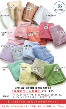 エントリーで全品P10倍 【4枚購入で100円OFFクーポン】日本製 ホテルスタイルタオル ハンドタオル 楽天1位受賞 / 約40×40cm タオル 厚手 ループ付 吸水 ギフト 1枚 バーゲン 送料無料