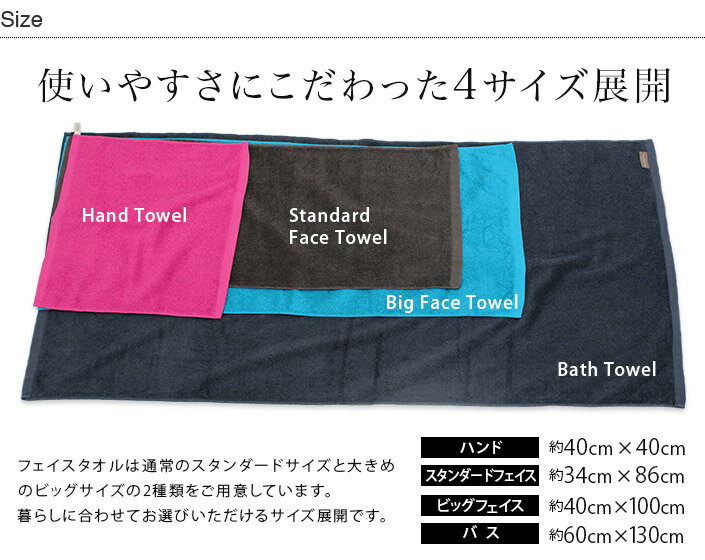 日本製 ホテルスタイルタオル スタンダード フェイスタオル モダンカラー / 約34×86cm タオル 厚手 吸水 ギフト 1枚