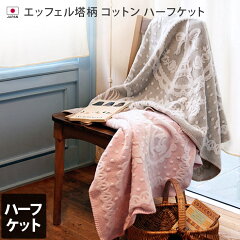 https://thumbnail.image.rakuten.co.jp/@0_mall/toucher-home/cabinet/image04/hzkkt_01.jpg