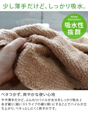 SALE(送料無料)<同色3枚セット>日本製 今治タオル リバース フェイスタオル / 今治 タオル フェイス 福袋 まとめ買い 国産 ギフト<タイムバーゲン>