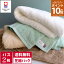 31％OFF 今治タオル 【お値打ち】 バスタオル 2枚同色セット 【圧縮】 リバース 楽天1位 / 約60×120cm ..