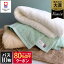 【80%OFFクーポン】【先着5セット限定 ミストブルー】今治タオル【福袋】 【お値打ち】 バスタオル 【..