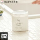 日本製 排水管の洗浄剤 4g×32錠 Cシリーズ / 木村石鹸 パイプクリーナー