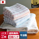 【40％OFFクーポン】今治製【訳あり