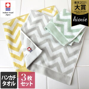 まとめ買いに おしゃれで安い 大人女子向けハンドタオルのおすすめランキング わたしと 暮らし まとめ買いに おしゃれで安い 大人女子向けハンドタオルのおすすめランキング わたしと 暮らし
