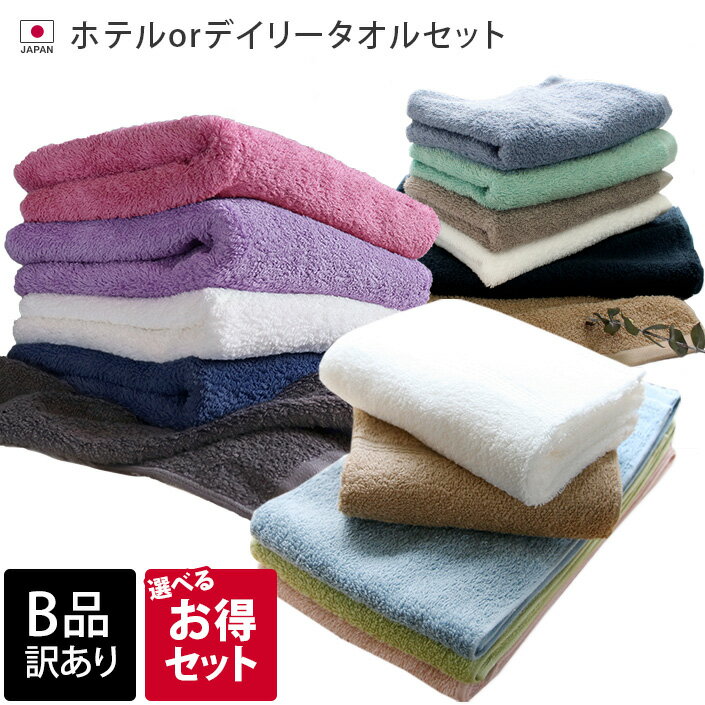 エントリー最大P10倍 日本製 【 B品 