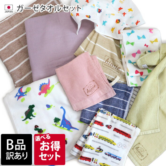 【ポイント5倍】imabari towel 今治タオル 今治謹製 至福タオル 木箱入り タオルセット【内祝い お返し 出産内祝い おしゃれ 入学祝い お返し 入学内祝 入学祝 進学祝い 進学内祝 タオルギフト ギフトセット 結婚内祝い 日用品雑貨】【送料無料 送料込み】