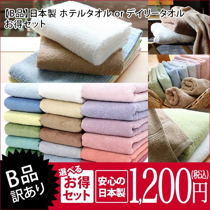 泉州 今治タオル通販のタオル直販店 ヒオリエ 日織恵 楽天市場