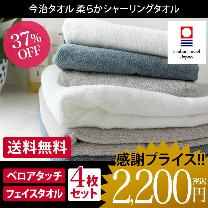 泉州 今治タオル通販のタオル直販店 ヒオリエ 日織恵 楽天市場