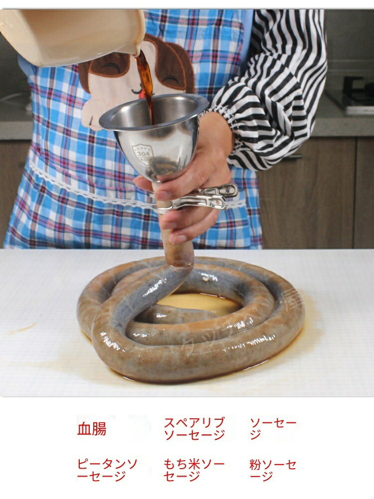 タッチペン屋さんの304 ステンレス製 腸詰め ソーセージ用漏斗 手動 自家製ソーセージ ミートチューブ 自家製ソーセージ用 漏斗セット 3 サイズ対応 血腸・餅米ソーセージ可｜アングル2