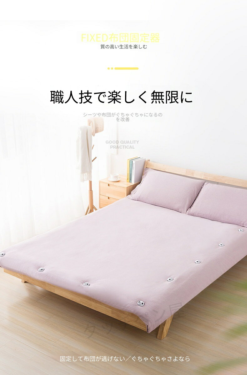 【32 個セット】布団固定器 パンダ型 布団ずれ防止 ロック式安全タイプシーツ固定 / 布団カバーズレない 寝返り対策 布団固定具 簡単取付 家事時短 家庭用 touchpenstore-10000409 タッチペン屋さん サンプル画像2