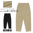 カーゴパンツ メンズ ゆったり カーゴ パンツ ワークパンツ サルエルパンツ ミリタリー ロングパンツ ロング丈 チノパン 作業服 カジュアル 大きいサイズ サイドポケット 袴パンツ ボトムスS-X…