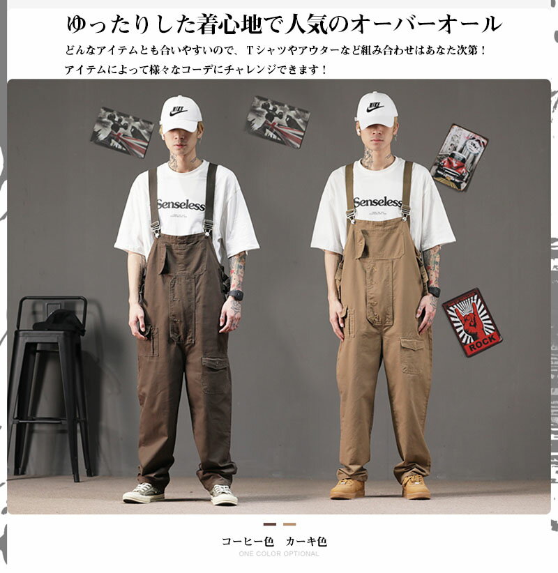 全2色 オーバーオール メンズ サロペット オールインワン サルエルパンツ メンズ レディース ユニセックス ペアルック カップル つなぎ ゆったり カーゴパンツ ワークパンツ ミリタリーパンツ ロングパンツ 作業着 無地 M L XL 2XL 大きいサイズ ストリート系
