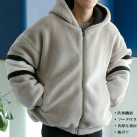 ボアジャケット メンズ アウター ボア フリース ブルゾン ジャンパー もこもこ ふわふわ ボアコート 裏起毛 厚手 フード付き ジャケット アウトドア アウター 冬服 防寒 あったか カジュアル メンズファッション