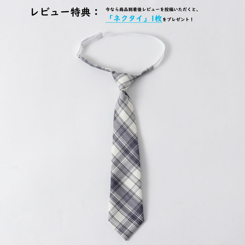 一部即納ライン入りニットベスト綿100%Vネックスクールベストホワイト年間使いやすい男女兼用セーター制服学生服高校中学通学ニットスクール学校ニットスクールセーター