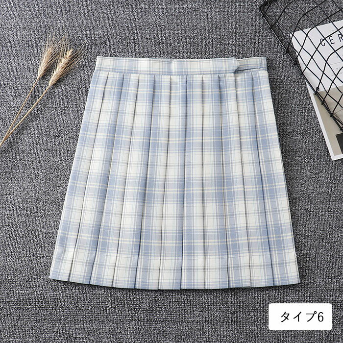 制服スカートチェック柄スクールスカートプリーツスカートレディース高校生中学生学生学校通学女子人気入学スクール女子高生女子制服学生服年間使いやすいオールシーズン女子高生制服リボンハロウィンコスプレ仮装コスチュームスクール