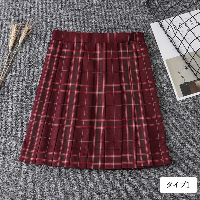 制服スカートチェック柄スクールスカートプリーツスカートレディース高校生中学生学生学校通学女子人気入学スクール女子高生女子制服学生服年間使いやすいオールシーズン女子高生制服リボンハロウィンコスプレ仮装コスチュームスクール