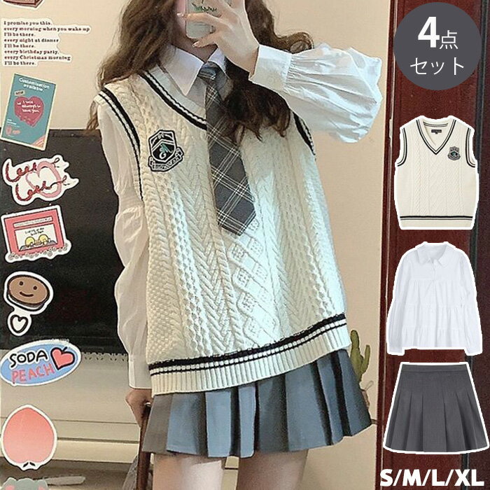 卒業式 スーツ 女の子 大きいサイズ 子供服 小学生 中学生 高校生 4点セット ベスト ニット セーター フォーマルスーツ チェック柄 プリーツスカート 卒業式服 卒服 卒業式スーツ 入学式スーツ 子供スーツ お受験 冠婚葬祭 タキシード キッズ 七五三 発表会 S M L XL