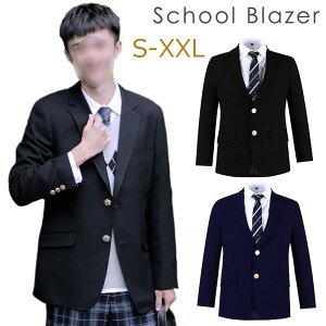 男子 ブレザー 制服 学生服 スクールブレザー ジャケット 紺 黒 メンズ スーツジャケット 2つボタン 春秋 通学 高校生 学生 中学生 入学式 卒業式 文化祭 コスプレ衣装 コスチューム コスプレ