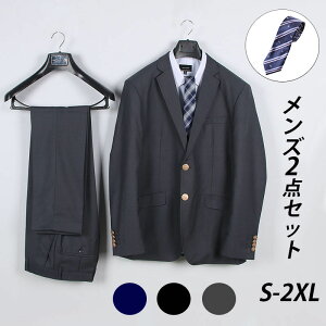 【高校生男子】私服高校の入学式にふさわしいスーツセットアップを教えて！