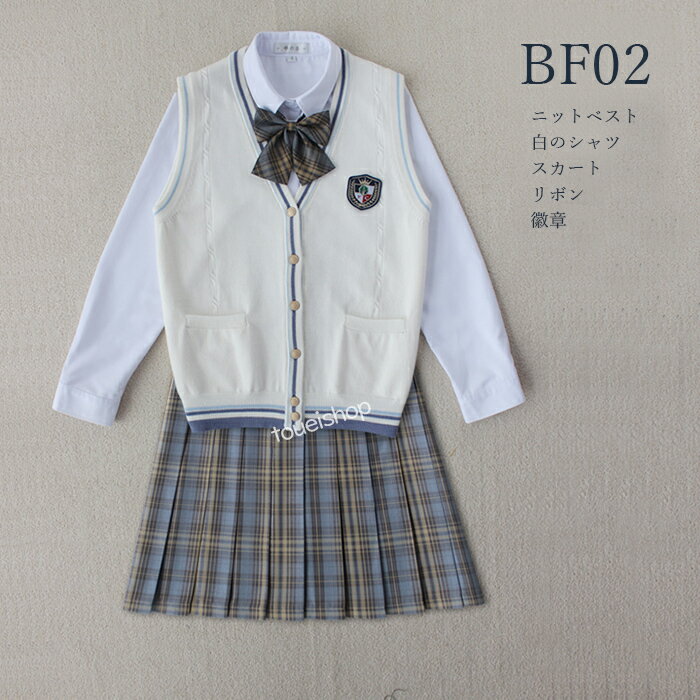 卒業式 スーツ 女の子 5点セット 大きいサイズ 中学生 高校生 スカートスーツ 女子制服 学生服 女子高生 フォーマルスーツ チェック柄 プリーツスカート 前開き スクールベスト 卒業式服 卒業式スーツ 入学式スーツ 冠婚葬祭 七五三 結婚式 発表会 学園祭 文化祭 コスプレ