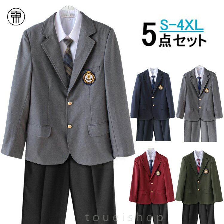 男子制服 卒業式 スーツ 男の子 パンツスーツ 学生服 大きいサイズ 5点セット ジュニアスーツ フォーマルスーツ スクール スーツ 男子 ブレザー 制服 スクールブレザー スクールパンツ 学生服 中学生 高校生 男子校生 結婚式 発表会 S-4XL