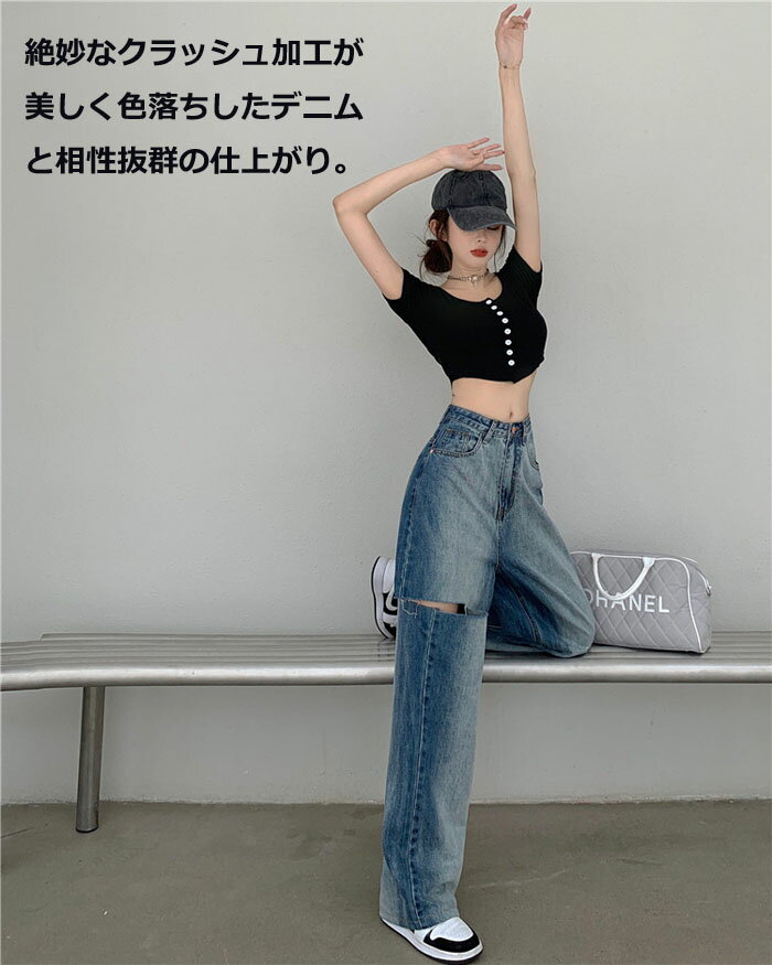 ワイドパンツ デニムパンツ レディース ハイウエスト ダメージパンツ デニムDenim ロングパンツ ゆったり パンツ レディース ダメージ加工 ロールアップ ゆったり ストレート美脚 体型カバー お洒落 春 夏 秋 着痩せ 大人 可愛い 長ズボン きれいめ 大きいサイズ