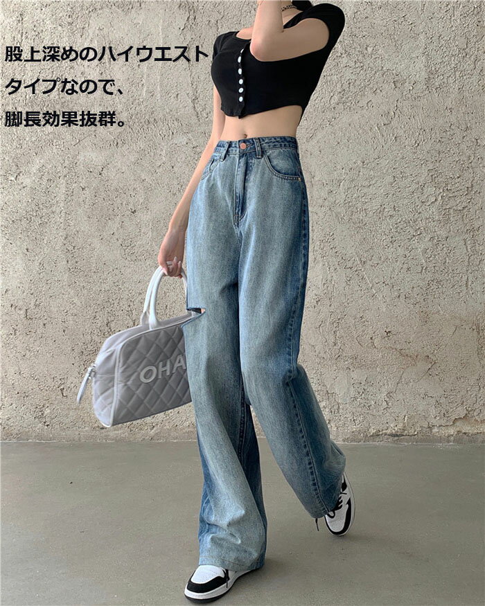 ワイドパンツ デニムパンツ レディース ハイウエスト ダメージパンツ デニムDenim ロングパンツ ゆったり パンツ レディース ダメージ加工 ロールアップ ゆったり ストレート美脚 体型カバー お洒落 春 夏 秋 着痩せ 大人 可愛い 長ズボン きれいめ 大きいサイズ