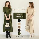 マキシ丈ワンピース レディース ロング丈 ゆったり 長袖 Aライン ラウンドネック 大きいサイズ 5COLOR フリル オシャレ ロング丈ワンピース オーバーサイズシンプル 無地 秋冬 女性 カジュアル シンプル 通勤 デート 旅行 出掛ける 女性 OL 送料無料(4)