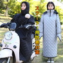 バイク用レッグカバー スクーター専用 オートバイ専用 レッグカバー 保温 防風 防寒 汎用 中綿 シートカバー 防寒ひざあて ヒザあて ひざすねプロテクター レッグウォーマー ブラック グレーレッドアーミーグリーン パープル L XL 大きいサイズの商品画像