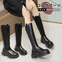 5.5cmアップ 厚底ブーツ ロングブーツ レディース ジョッキーブーツ 乗馬ブーツ 革ブーツ チャンキーヒール 太ヒール 黒 ブラック 足が細く見える ブーツ...